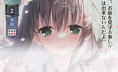 SR 水上 由岐 販売 | ケロQ・枕 1.0 | Lycee Overture通販ならカード